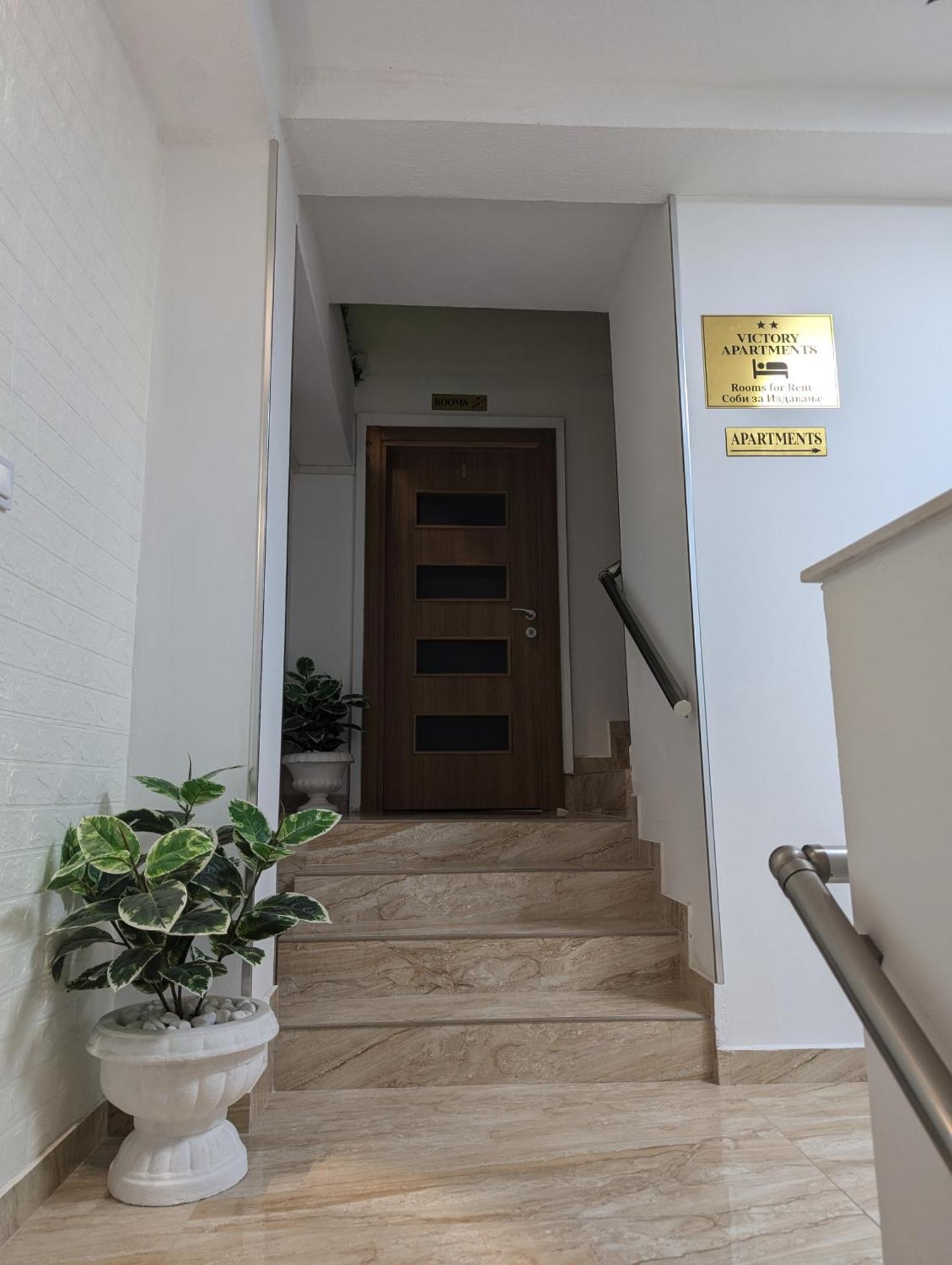 Apartments Victory Kavadartsi Extérieur photo